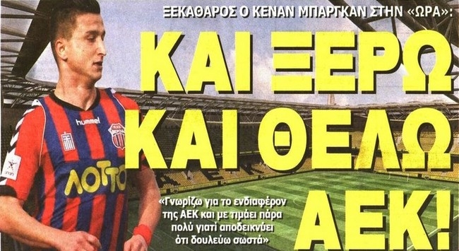 Η συνάντηση, τα 4 οικόπεδα και ο Μπαργκάν! Η συνάντηση, τα 4 οικόπεδα και ο Μπαργκάν!