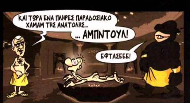 Κάτι ήξερε ο Τίγρης…