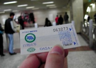 Έρχονται τα «έξυπνα» εισιτήρια στην Αττική