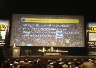 Τα «αν» της κατασκευής του γηπέδου (pics)
