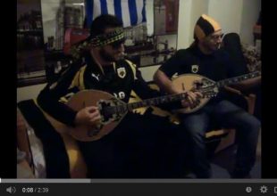Τρελοί ΑΕΚτζήδες παίζουν τον ύμνο της ΑΕΚ! (vid)