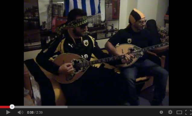 Τρελοί ΑΕΚτζήδες παίζουν τον ύμνο της ΑΕΚ! (vid)