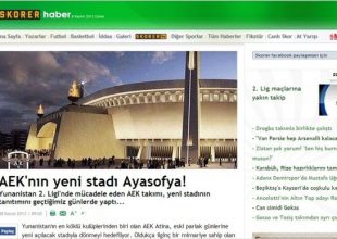Ειρωνικό τουρκικό δημοσίευμα για την «Αγιά Σοφιά»