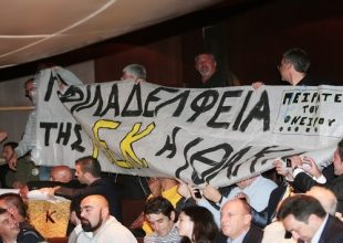 Ενωμένοι απέναντι στα… εμπόδια