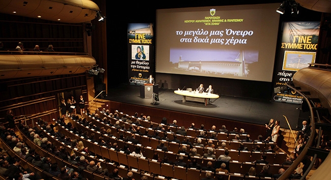 Το ταξίδι ξεκίνησε…