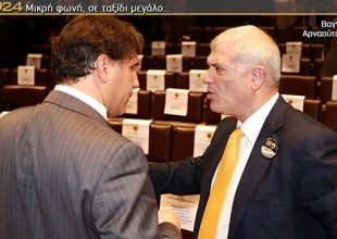 Δεν είναι εξιλέωση, είναι ευκαιρία…