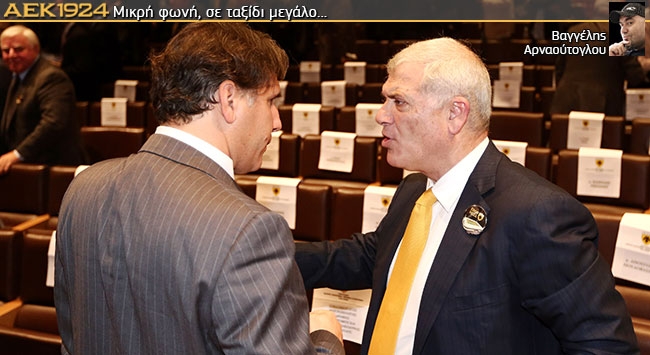 Δεν είναι εξιλέωση, είναι ευκαιρία… Δεν είναι εξιλέωση, είναι ευκαιρία…
