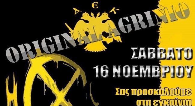 Η Original Αγρινίου ανοίγει και μας περιμένει!