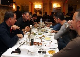 Ήταν όλοι εκεί