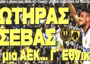 Η επιστροφή Παππά και ο «λυτρωτής» Τσεβάς