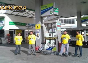 Είναι τρελοί αυτοί οι ΑΕΚτζήδες!