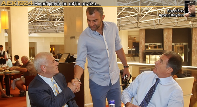 Και το άλλο άκρο, κακό είναι…