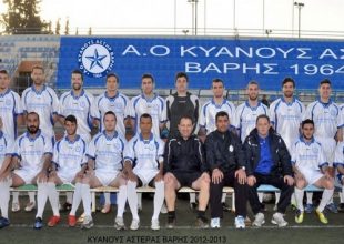 Επαφές με την ΑΕΚ ο Αστέρας Βάρης