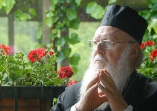 Το μήνυμα του Οικουμενικού Πατριάρχη
