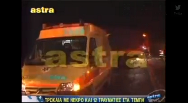 Σε σοβαρή κατάσταση 4 από τους τραυματίες στα Τέμπη