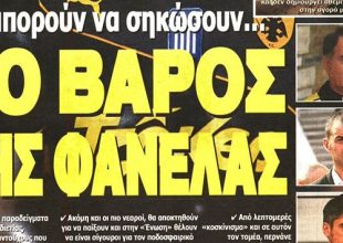 Οι αλήθειες και τα κριτήρια των μεταγραφών