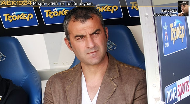 Ο Δέλλας ένιωθε ότι έχασε!