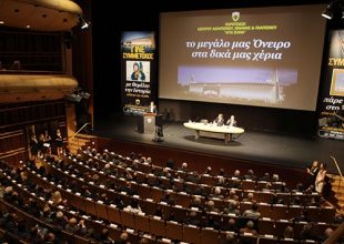 Ο Ναός στα χέρια μας!