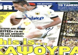 Τρελαίνει κόσμο η ΑΕΚάρα!