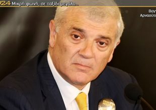 Το γήπεδο αυτό κάποιους ενοχλεί…