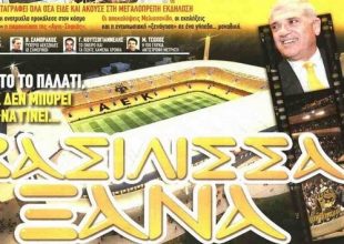 Βασίλισσα Ξανά!
