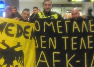 AEK και στη Σουηδία: Αποθεώθηκαν οι «Μάγκες»