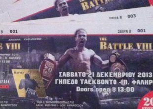 Τα εισιτήρια του THE BATTLE 8