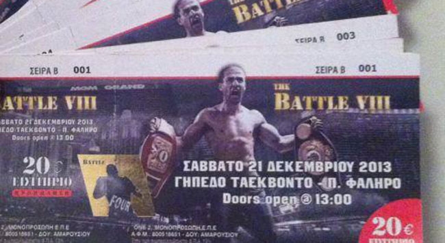 Τα εισιτήρια του THE BATTLE 8