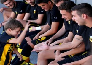 Φέρτε τα παιδιά στο γήπεδο…