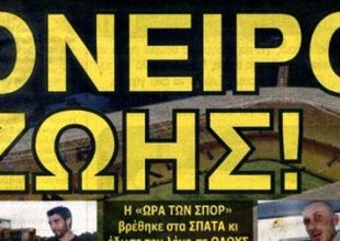 Όνειρο Ζωής η «Αγιά Σοφιά»
