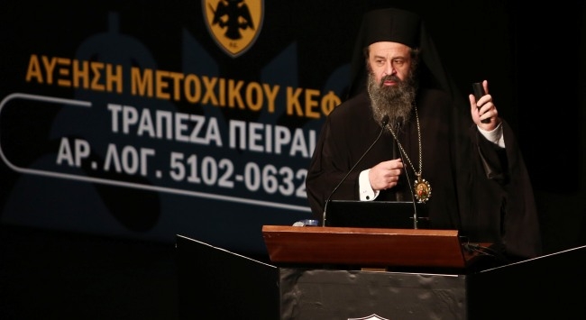 Η ανακοίνωση της δωρεάς του Πατριαρχείου (vid)