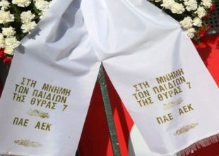 Original σεβασμός στους νεκρούς