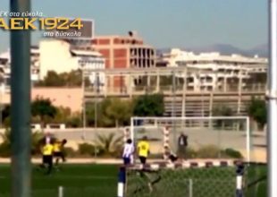 Τα γκολ της Κ17 (VIDEOS)