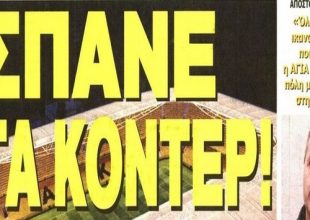 Η συνάντηση για τη χρηματοδότηση του Ναού!