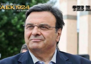Η ΑΕΚ τα βλέπει όλα κ. Κούβελε…