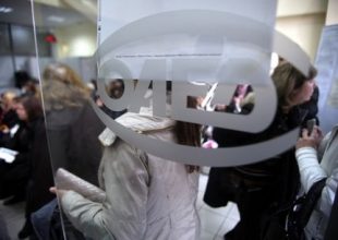 Μείωση 0,86% των εγγεγραμμένων ανέργων τον Σεπτέμβριο
