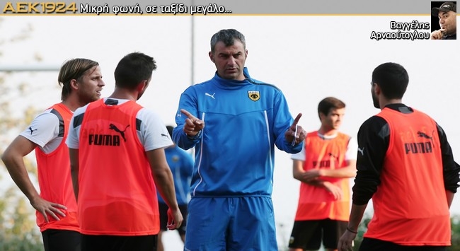 Η ΑΕΚ βρίσκει ξανά το DNA της