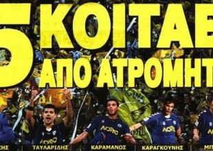 Ανοίγει η λίστα των μεταγραφών