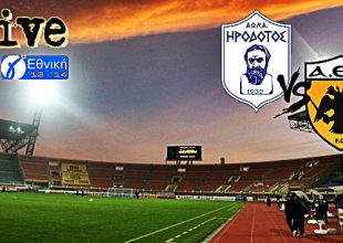 Live Ηρόδοτος – ΑΕΚ στις 17.00
