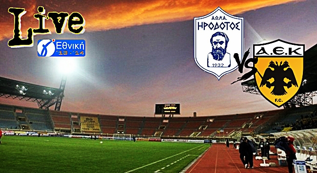 Live Ηρόδοτος – ΑΕΚ στις 17.00