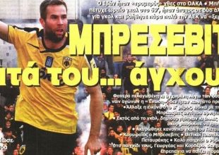 Μπρέσεβιτς και με το… ζόρι νίκη!