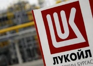 Σοβαρό εργατικό ατύχημα στη Βουλγαρία με τέσσερις τραυματίες