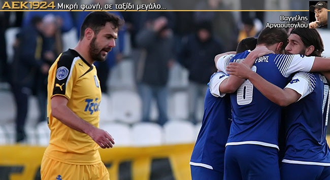 Δεύτερη σε κούρσα για έναν