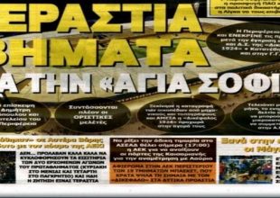 To πλάνο των μεταγραφών και τα βήματα προς την Αγιά Σοφιά
