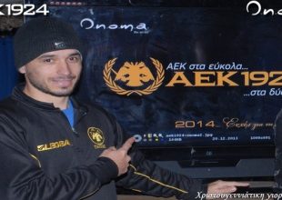 Ντέλος: «Εύχομαι να πάμε την ΑΕΚ ψηλά» (vid)