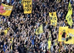 Ανακοίνωση FAN CLUB AEK ATHENS 1973