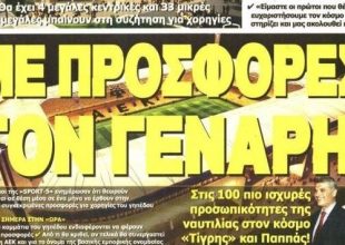 H SportFive και ο Δέλλας που θα δικαιωθεί