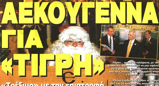 ΑΕΚούγεννα ο Τίγρης και στο βάθος… Κουρμπέλης
