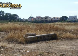 Κάλεσμα εν όψει της Γ.Σ για το γήπεδο