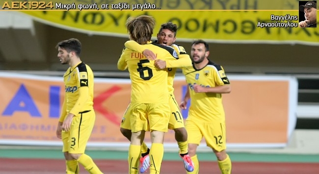 Βρώμικος εκ των έσω πόλεμος! Βρώμικος εκ των έσω πόλεμος!